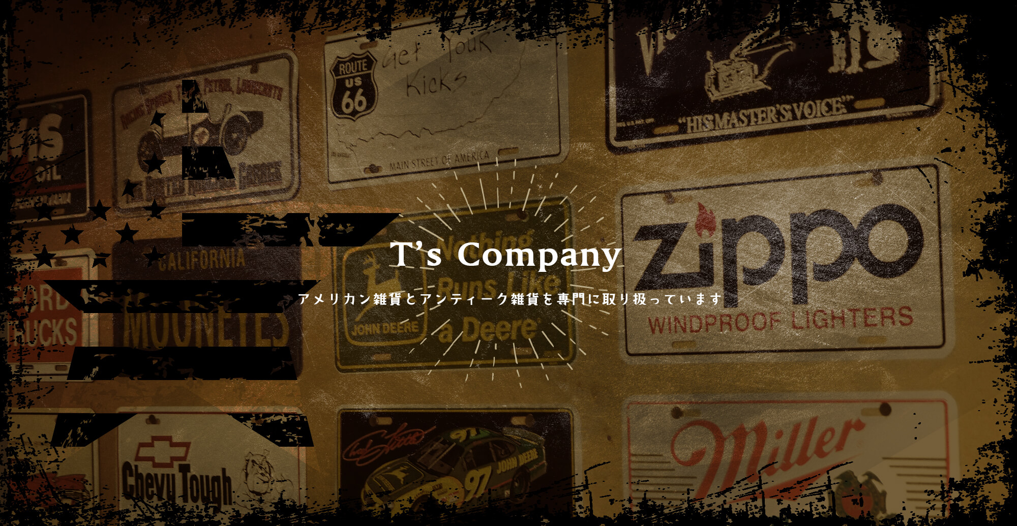 T’s Company